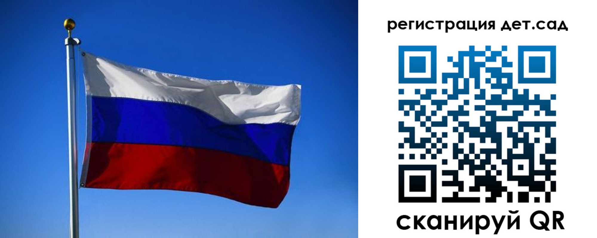 прописка для военкомата в Бийске